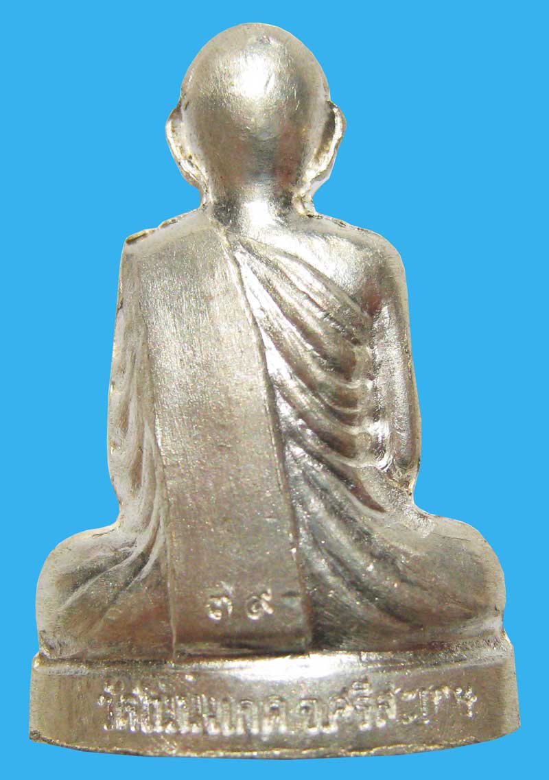 รูปเหมือนปั้ม หลวงปู่เกลี้ยง รุ่นแรก อายุยืน-รวยสมปรารถนา ฉลอง 103 ปี เนื้อเงิน สร้าง 108 องค์ - 2
