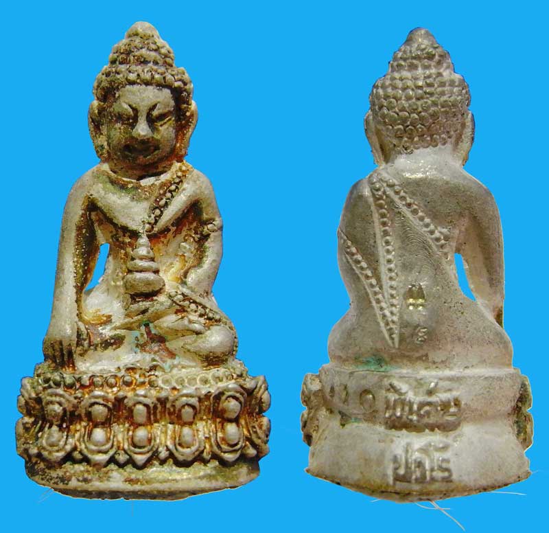 ชุดกรรมการพระกริ่งปวโรก้นอุดผง ปี 2549 หลวงพ่อตัด วัดชายนา กล่องเดิมๆ สร้างเพียง 200 ชุด - 2
