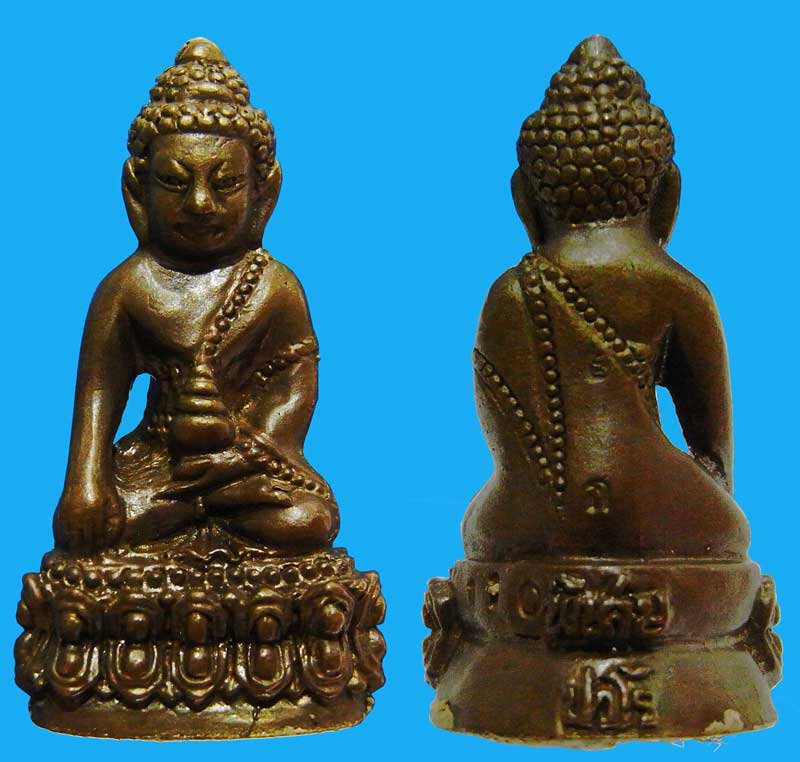 ชุดกรรมการพระกริ่งปวโรก้นอุดผง ปี 2549 หลวงพ่อตัด วัดชายนา กล่องเดิมๆ สร้างเพียง 200 ชุด - 3