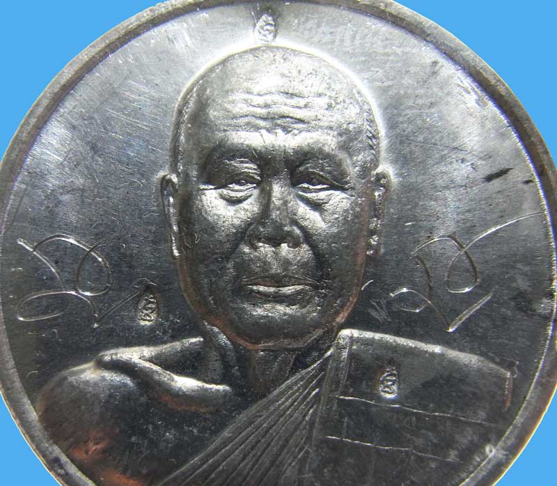 เหรียญเลื่อนสมณศักดิ์เนื้อตะกั่วพิเศษ 3 โค๊ด ปี 2548 หลวงพ่อตัด วัดชายนา หลวงพ่อจารเอง 2 ตำแหน่ง - 3