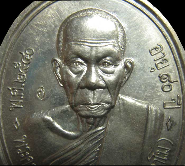 เหรียญรุ่นแรก หลวงพ่ออุ้น วัดตาลกง ปี 2540 กล่องเดิม สวยเดิม บล็อกนิยมหัวขีด เนื้ออัลปาก้า มีจาร - 4
