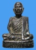 รูปหล่อรุ่นแรก ปี 2540 เนื้อทองเหลืองรมดำ สวย พิเศษ หลวงพ่อจารเอง 2 ตำแหน่ง หลวงพ่อตัด วัดชายนา