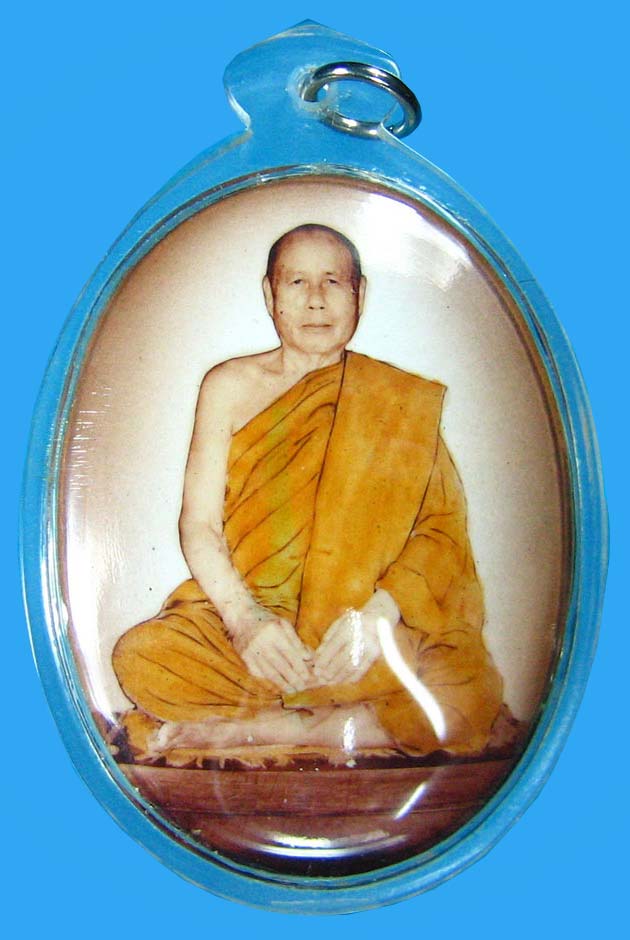 ล็อกเก็ตจัมโบ้ฉากสีไข่รุ่นแรก หลวงพ่อตัด วัดชายนา ปี 2547 อุดผงฝังตะกรุด จีวร เกศาแผ่นโลหะหลวงพ่อจาร - 1