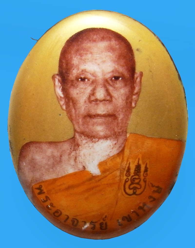 ล็อกเก็ตรุ่นแรกเล็ก ฉากทอง ฝังเม็ดแตงหงษ์เงิน ตะกรุดเงิน ๑ ดอก หลวงปู่พิชัย ฐิติลาโภ หมายเลข 66 - 1
