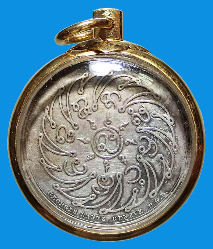  เหรียญพระแก้วมรกต ปี 2475 เนื้อเงิน บล็อกนอก Georges Hantz Geneve U.G.D. สุดยอดเหรียญพิธีใหญ่ - 3