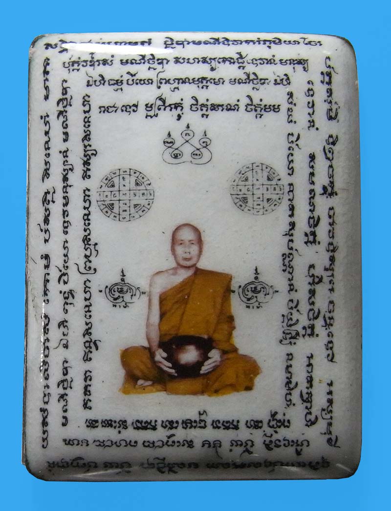 ล็อกเก็ตมหาจินดามณีมนต์หลังพระพิฆเนศรวแผ่นดีบุก หลวงพ่อตัด วัดชายนา สร้างเพียง 500 องค์เท่านั้นครับ - 1