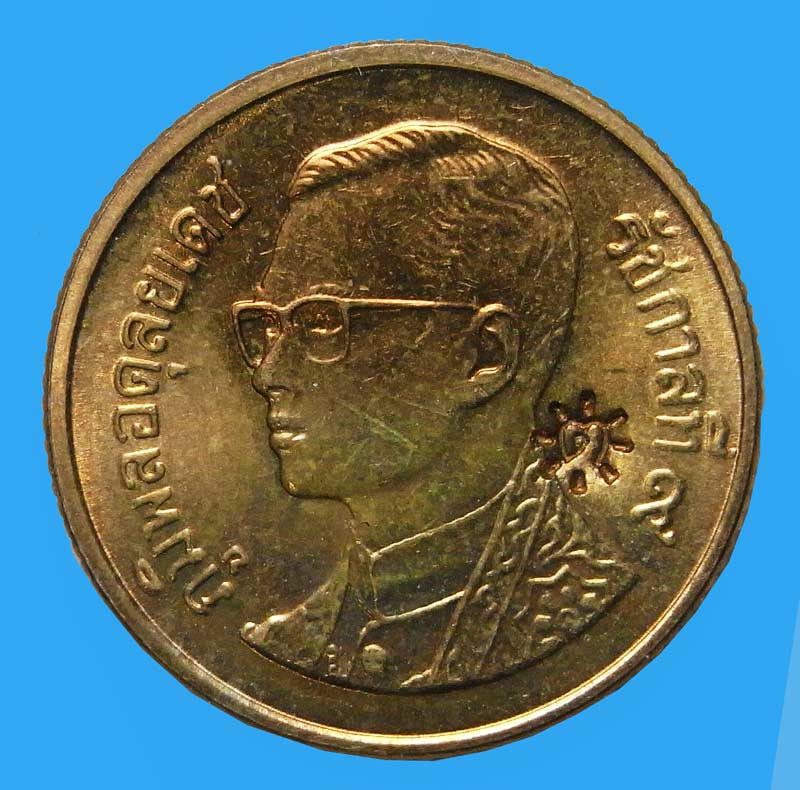 เอา 250 บาท มาแลก 25 สตางค์ ครับ เหรียญขวัญถุง ปี 2550 ปลุกเสกไตรมาส หลวงพ่อตัด วัดชายนา  - 1
