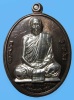 เหรียญที่ระลึกเลื่อนสมณศักดิ์ ปี 2551 หลวงพ่อตัด วัดชายนา เนื้อนวะหน้ากากเงิน  แยกจากชุดกรรมการใหญ่