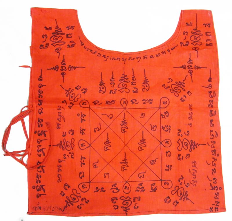 เสื้อยันต์จารมือปี 2549 จารแน่นทั้งตัว สร้างน้อยไม่เกิน 10 ตัว หายากสุดๆ หลวงพ่อตัด วัดชายนา - 2