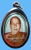  ล็อกเก็ตเลื่อนสมณศักดิ์ ปี 2548 ฉากเขียวเล็ก หลวงพ่อตัด วัดชายนา สร้าง 999 องค์ หายากแล้วนะครับ 
