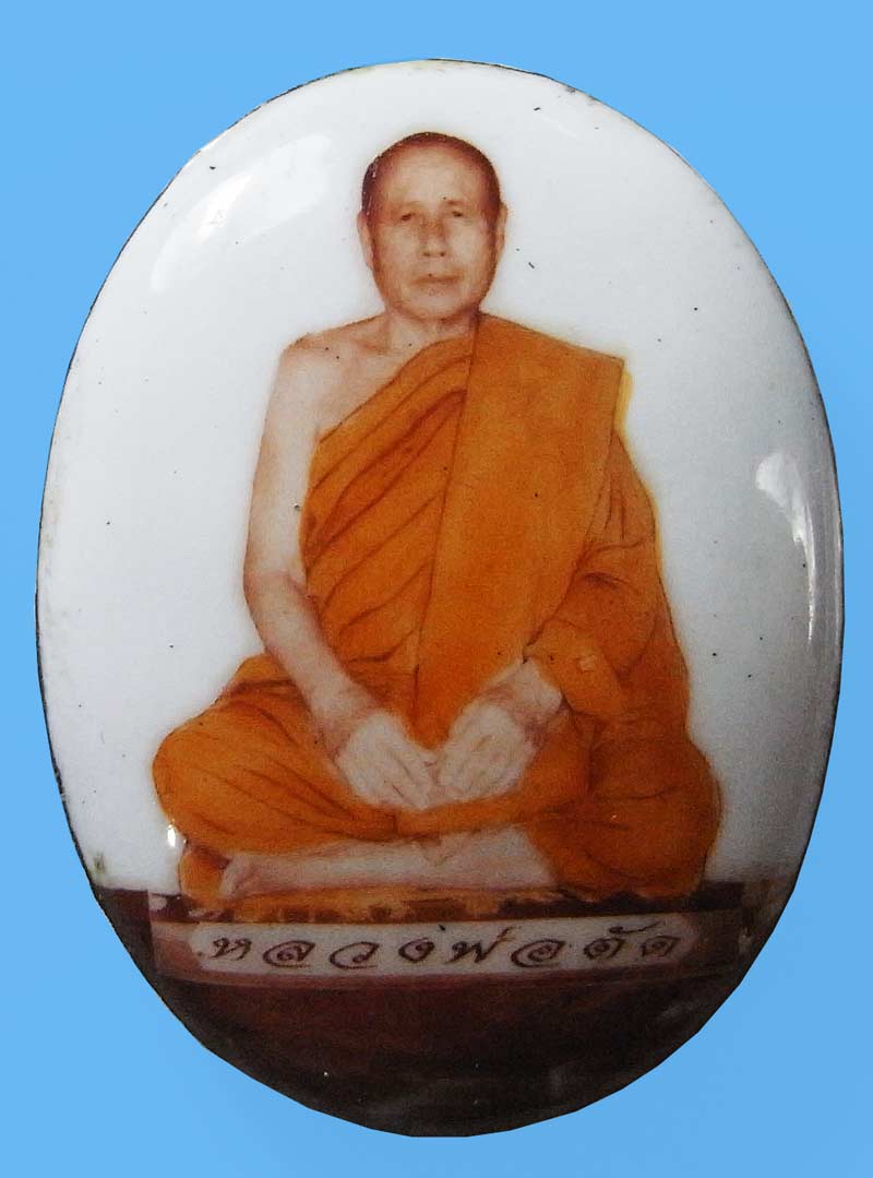 ล็อกเก็ตรุ่น 2 ปี 2548 หลวงพ่อตัด วัดชายนา ฝังพิเศษและหลวงพ่อจารหมึก พลาดไม่ได้ครับผม - 1