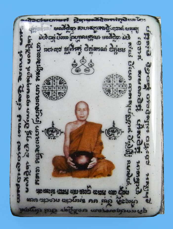 ล็อกเก็ตมหาจินดามณีมนต์หลังพระพิฆเนศวรแผ่นดีบุก หลวงพ่อตัด วัดชายนา สร้างเพียง 500 องค์เท่านั้นครับ - 1