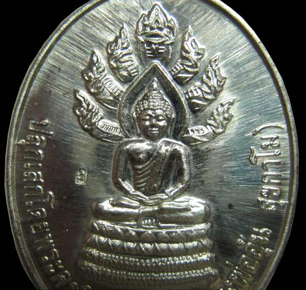 เหรียญนาคปรกเนื้อเงิน หลวงพ่ออุ้น วัดตาลกง หมายเลข 219 สวยเดิมๆ น่าเก็บครับ - 4