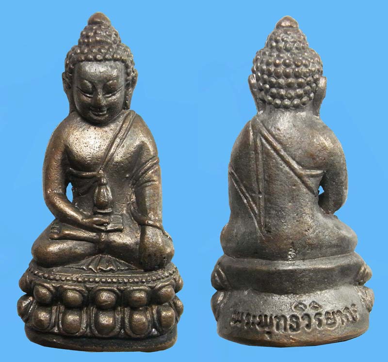 พระะกริ่งเพชรกลับรุ่นแรก ชุดกรรมการ นวะก้นทองคำนวะก้นเงิน หลวงพ่อตัด วัดชายนา 1 ใน 99 ชุด - 2