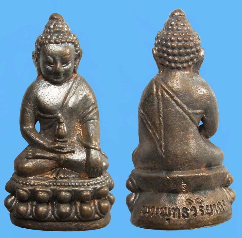 พระะกริ่งเพชรกลับรุ่นแรก ชุดกรรมการ นวะก้นทองคำนวะก้นเงิน หลวงพ่อตัด วัดชายนา 1 ใน 99 ชุด - 3