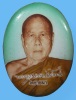 ล็อกเก็ตเลื่อนสมณศักดิ์ ปี 2548 ฉากเขียวเล็ก หลวงพ่อตัด วัดชายนา สร้าง 999 องค์ หายากแล้วนะครับ 