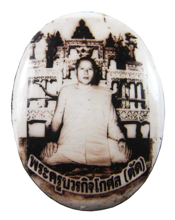 1 ใน 13 องค์  ล็อกเก็ตซีเปียหลังโต๊ะหมู่รุ่นแรกตะกรุดทองคำ หลวงพ่อตัด วัดชายนา ปี 2548 สวยเดิมๆ - 1