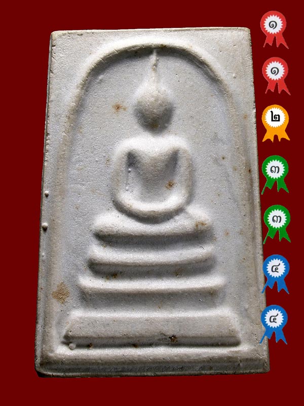 *แชมป์* 7 งานใหญ่ สมเด็จบางขุนพรหม พิมพ์ใหญ่ 3 จุด ปี 17 - 1