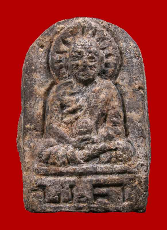 หลวงปู่ทวด เนื้อว่าน ปี2506 วัดพะโคะ สวยเดิม - 1
