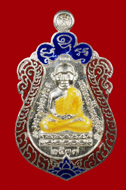 เหรียญหัวโตหลวงพ่อทวด รุ่นสร้างวิหาร อาจารย์นอง ปี 2537 เนื้อเงินลงยา แดง-น้ำเงิน โค๊ตพิเศษ - 1