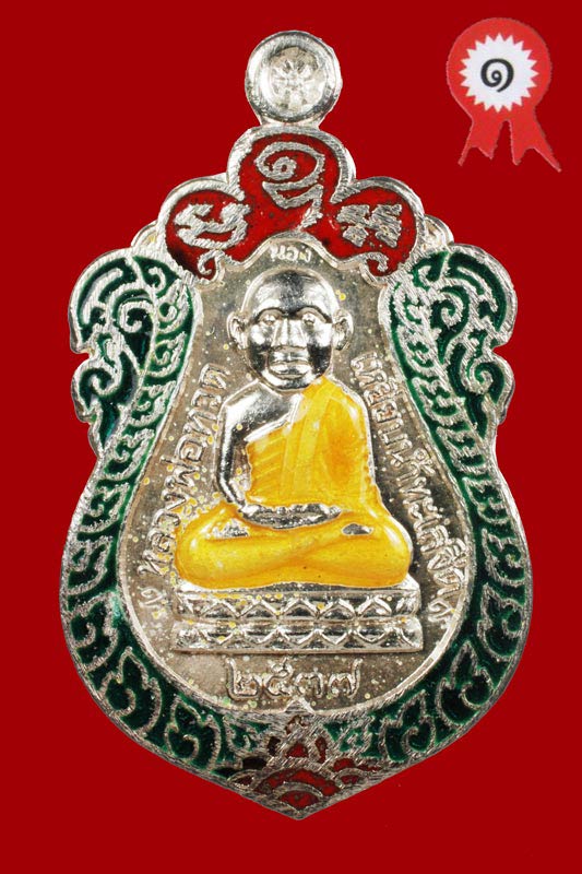 เหรียญหัวโตหลวงพ่อทวด รุ่นสร้างวิหาร อาจารย์นอง ปี 2537 เนื้อเงินลงยา เขียว-แดง โค๊ตพิเศษ - 1