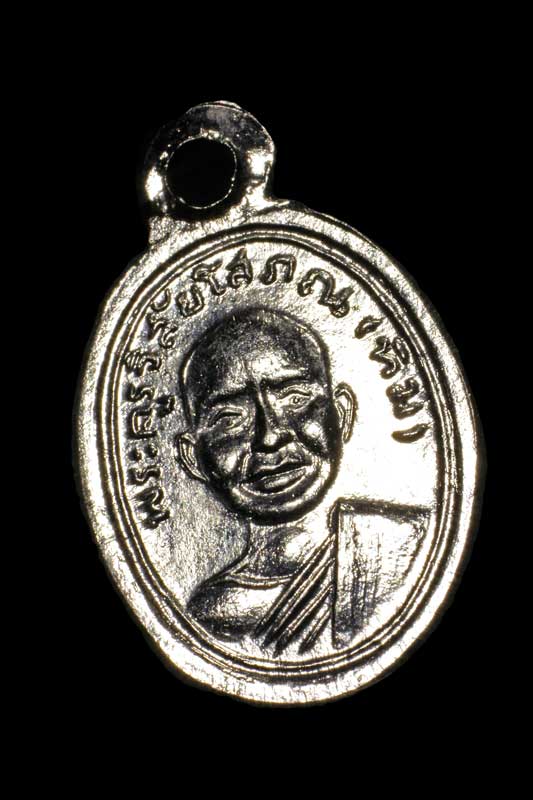 **ที่4 หลวงปู่ทวด เม็ดแตง ปี 2508 บล็อก ปีกกา หัวขีด นิกเกิ้ลเดิมๆ เต็มๆ - 4