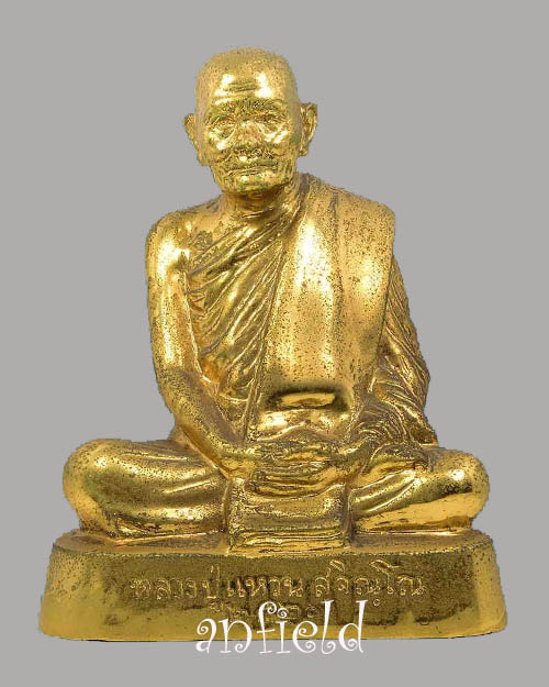 พระบูชาหลวงปู่แหวน สุจิณโณ เนื้อกระหลั่ยทอง ปี 2520 หน้าตัก 5 นิ้ว  - 1