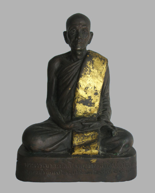 พระบูชารุ่นแรกหลวงปู่คำดี หน้าตัก 5 นิ้ว ปี 2517 - 1