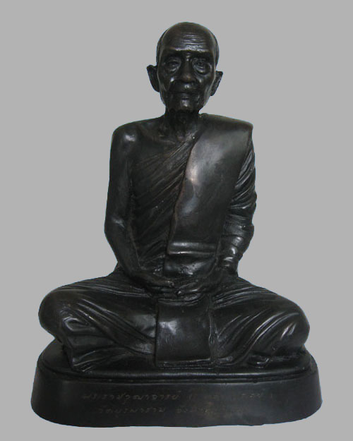พระบูชาหลวงปู่ดุลย์ อตุโล หน้าตัก 5 นิ้ว ปี 2524 - 1
