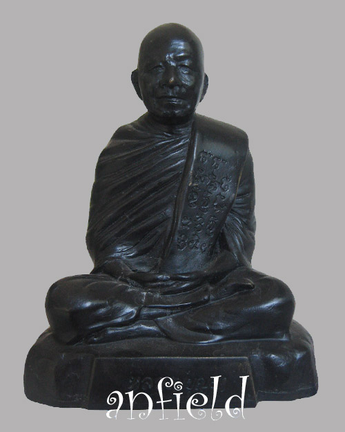พระบูชาหลวงปู่บุญมา จ.ข่อนแก่น - 1
