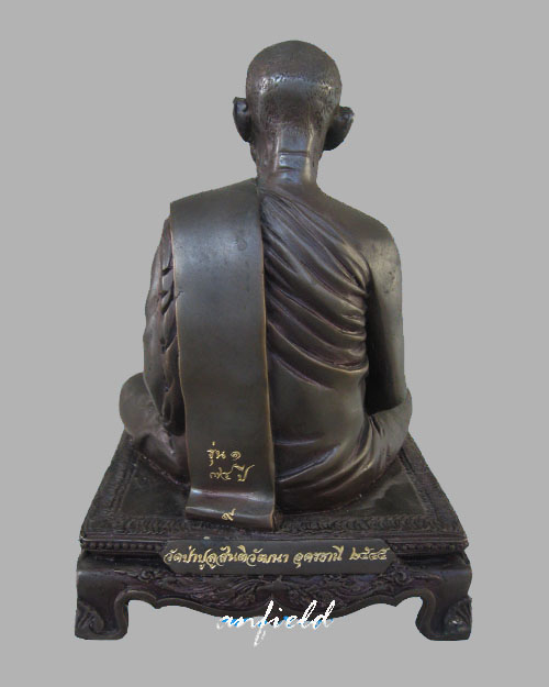 พระบูชารุ่นแรกหลวงปู่พวง สุวีโร วัดป่าปูลูสันติวัฒนา อุดรธานี ปี 2545 หน้าตัก 5 นิ้ว - 2