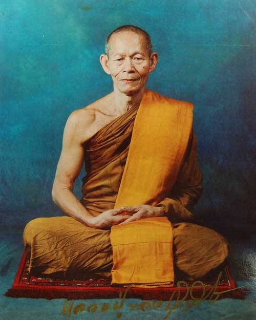 พระบูชารุ่นแรกหลวงปู่พวง สุวีโร วัดป่าปูลูสันติวัฒนา อุดรธานี ปี 2545 หน้าตัก 5 นิ้ว - 4