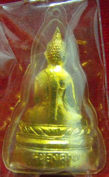 หลวงพ่อพระใส รุ่นสอง ปี2512 พิมพ์ฐานสูง #73 - 2