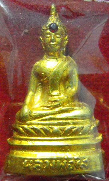 หลวงพ่อพระใส รุ่นสอง ปี2512 พิมพ์ฐานสูง #74 - 1