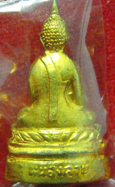 หลวงพ่อพระใส รุ่นสอง ปี2512 พิมพ์ฐานสูง #74 - 2