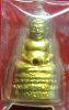 หลวงพ่อพระใส รุ่นสอง ปี2512 พิมพ์สังขจาย