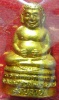 หลวงพ่อพระใส รุ่นสอง ปี2512 พิมพ์สังขจาย