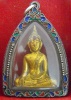 หลวงพ่อพระใส รุ่นแรก ปี2505 พิมพ์บล็อกแตก #99