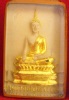 หลวงพ่อพระใส รุ่นเครื่องบินตก ปี2520 พิมพ์ใหญ่