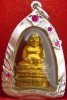 หลวงพ่อพระใส รุ่นสอง ปี2512 พิมพ์สังขจาย