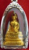 หลวงพ่อพระใส รุ่นสอง ปี2512 พิมพ์ฐานสูง #75