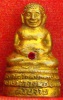 หลวงพ่อพระใส รุ่นสอง ปี2512 พิมพ์สังขจาย