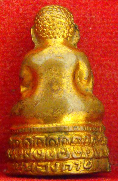 หลวงพ่อพระใส รุ่นสอง ปี2512 พิมพ์สังขจาย - 2