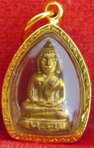 หลวงพ่อพระใส รุ่นเครื่องบินตก ปี2520 พิมพ์ นค - 1