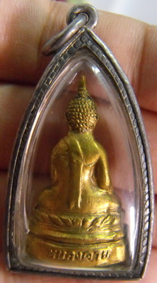 หลวงพ่อพระใส รุ่นสอง ปี2512 พิมพ์ฐานสูง #5 - 2