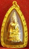 หลวงพ่อพระใส รุ่นเครื่องบินตก ปี2520 พิมพ์ปลาลูกคลอก เลี่ยมทอง