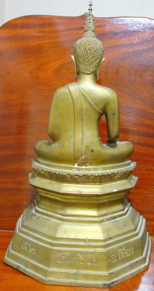 พระบูชา หลวงพ่อพระใส รุ่นบารมีพ่อ ปี2552 หน้าตัด 9นิ้ว หมายเลข 1584  - 2