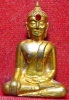 หลวงพ่อพระใส รุ่นแรก ปี2505 พิมพ์หน้ายักษ์ #195