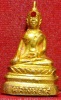 หลวงพ่อพระใส รุ่นสอง ปี2512 พิมพ์ฐานสูง #76