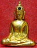 หลวงพ่อพระใส รุ่นแรก ปี2505 พิมพ์บล็อกแตก #102